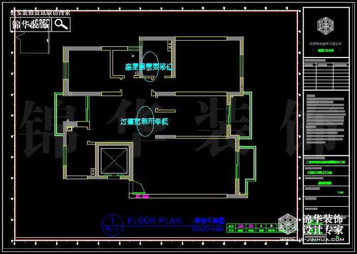 仁恒翠竹園137平方 戶(hù)型