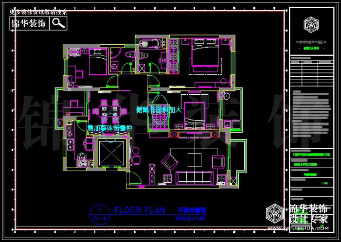 仁恒翠竹園137平方 戶(hù)型