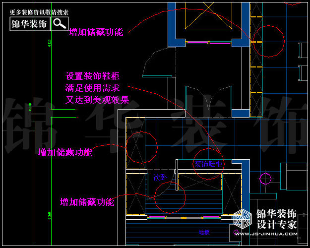 保利香檳國(guó)際A2戶型200平米 戶型